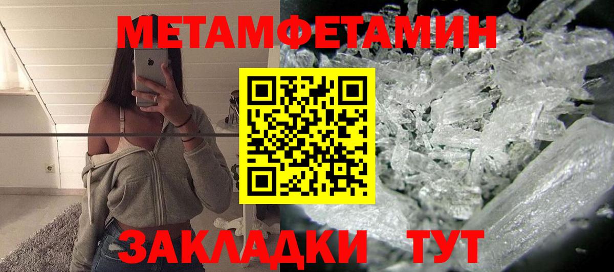 АМФЕТАМИН  Вход с VPN  Миллерово  АМФЕТАМИН  Амфетамин Розовый 