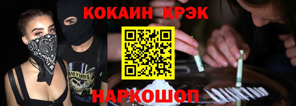 Кокаин VHQ Миллерово