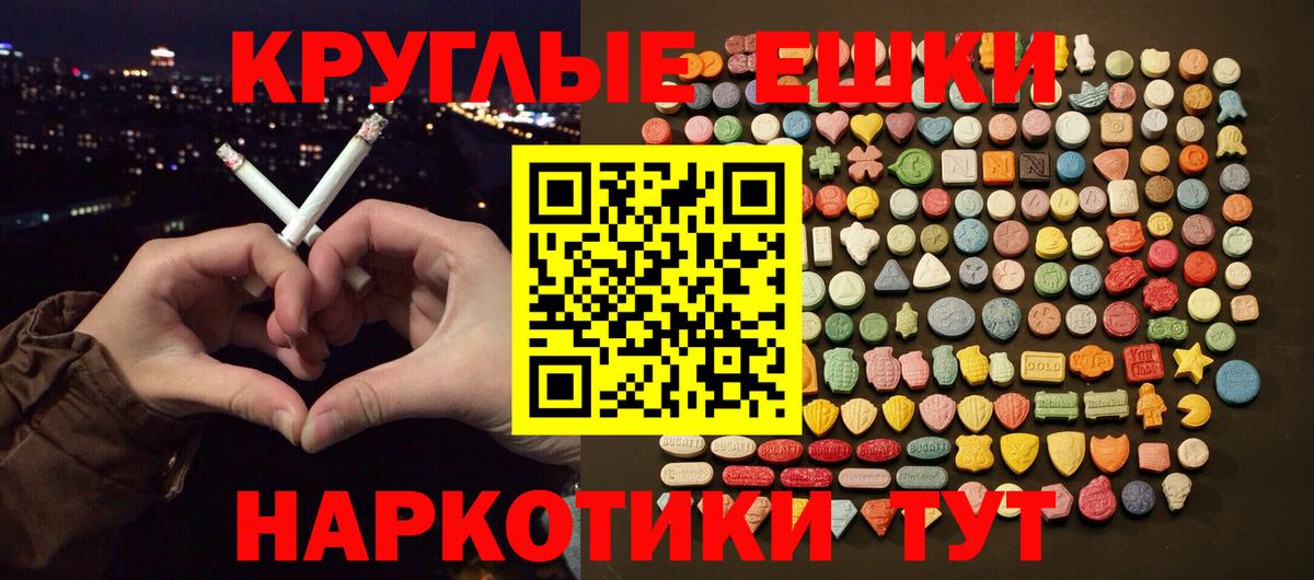 ЭКСТАЗИ louis Vuitton  площадка какой сайт  Миллерово  Вход с VPN 