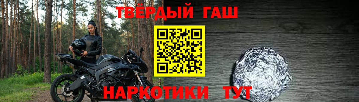 Гашиш  Вход с VPN  Марихуана  КОКАИН  Миллерово  Меф   ГАШИШ  ТГК 