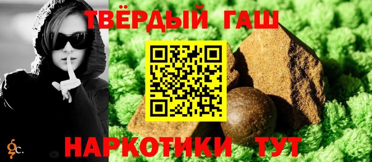 ГАШИШ Ice-O-Lator Миллерово