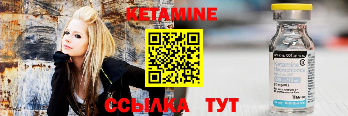 нарко площадка телеграм  Кетамин ketamine  Кетамин ketamine  Вход с VPN  Миллерово 