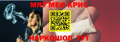 COCAINE Ирбит