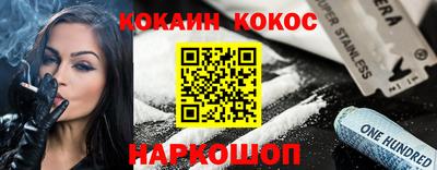 альфа пвп Жуковский