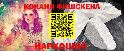 меф VHQ Ипатово