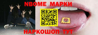 меф VHQ Ипатово