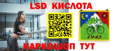альфа пвп Жуковский