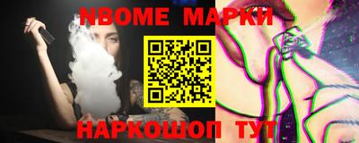 COCAINE Ирбит