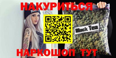 2c-b Изобильный