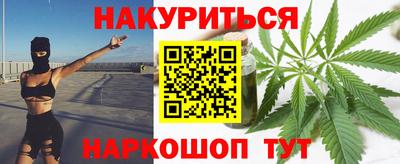меф VHQ Ипатово