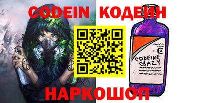 герыч Заводоуковск
