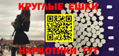 меф VHQ Ипатово