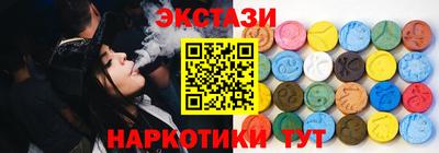 альфа пвп Жуковский