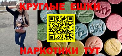 меф VHQ Ипатово