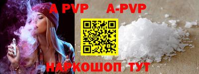 меф VHQ Ипатово