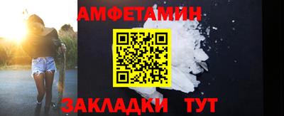 меф VHQ Ипатово