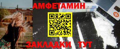 COCAINE Ирбит