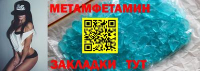 COCAINE Ирбит