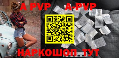 меф VHQ Ипатово