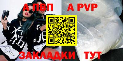 COCAINE Ирбит