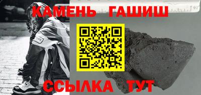 альфа пвп Жуковский