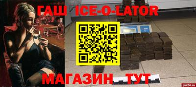 альфа пвп Жуковский