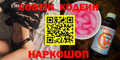 трава Заволжье