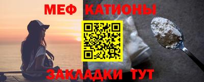 альфа пвп Жуковский