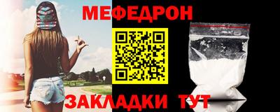 COCAINE Ирбит