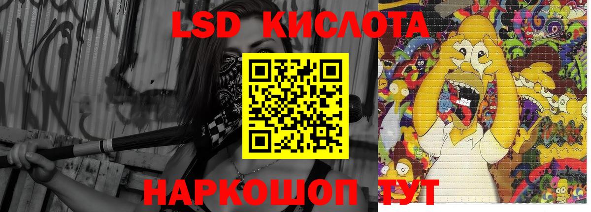 LSD-25 экстази  LSD-25 экстази ecstasy  Вход с VPN  Миллерово 