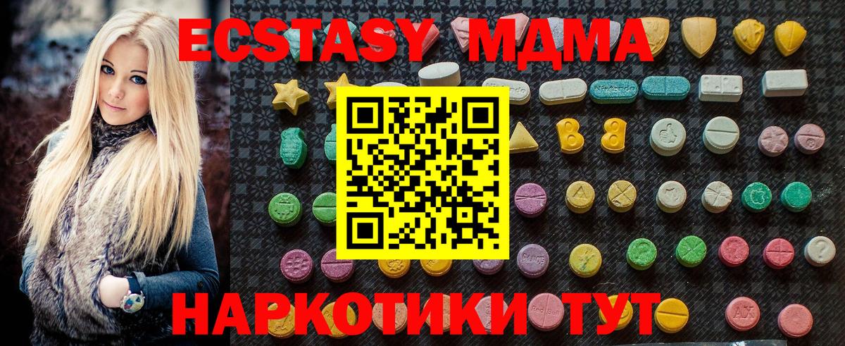  COCAIN Миллерово