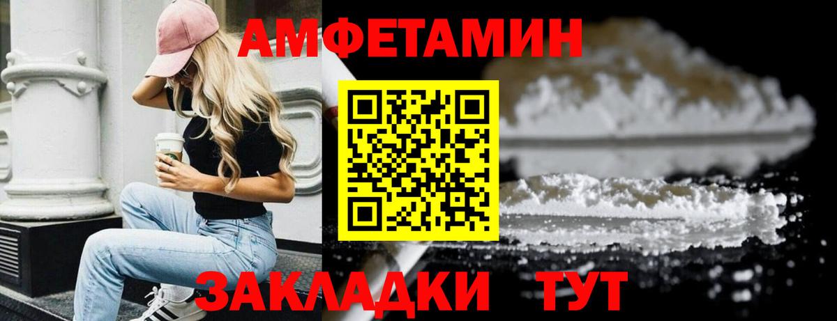 Метамфетамин пудра Миллерово