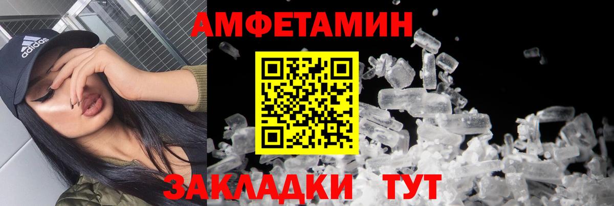 Миллерово  Первитин витя  Вход с VPN 