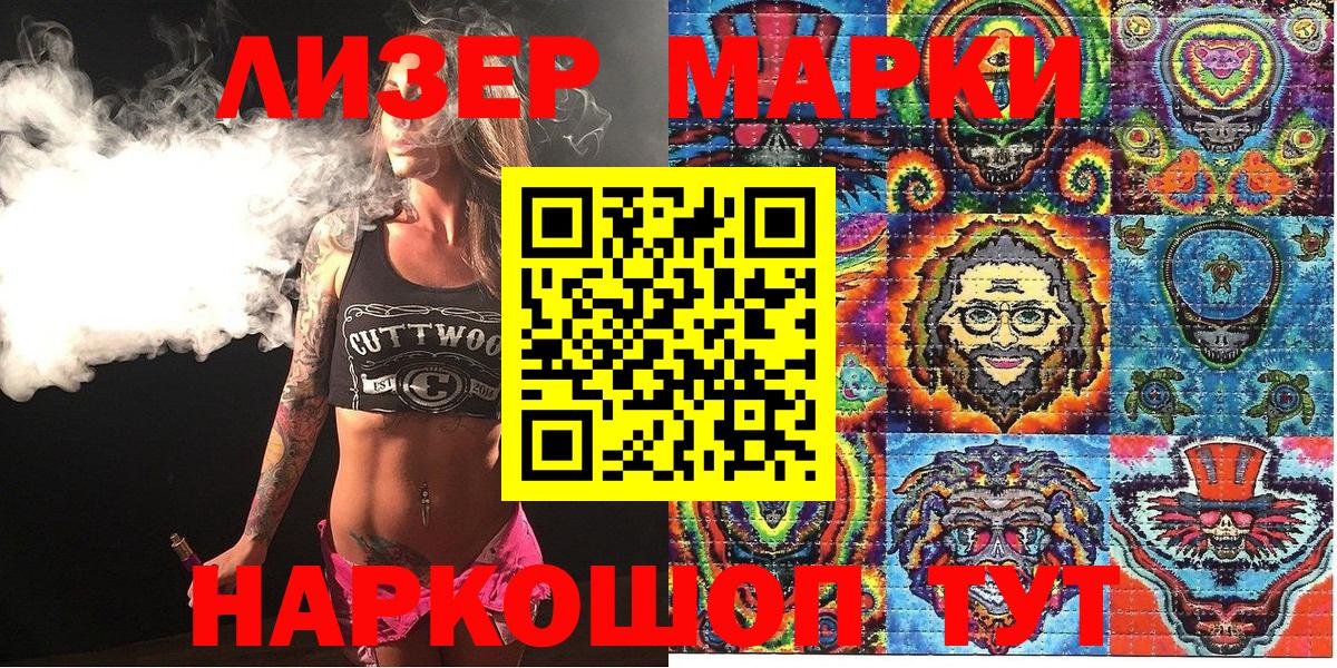 Марки NBOMe 1,5мг  Вход с VPN  Миллерово  Марки NBOMe 1,5мг 