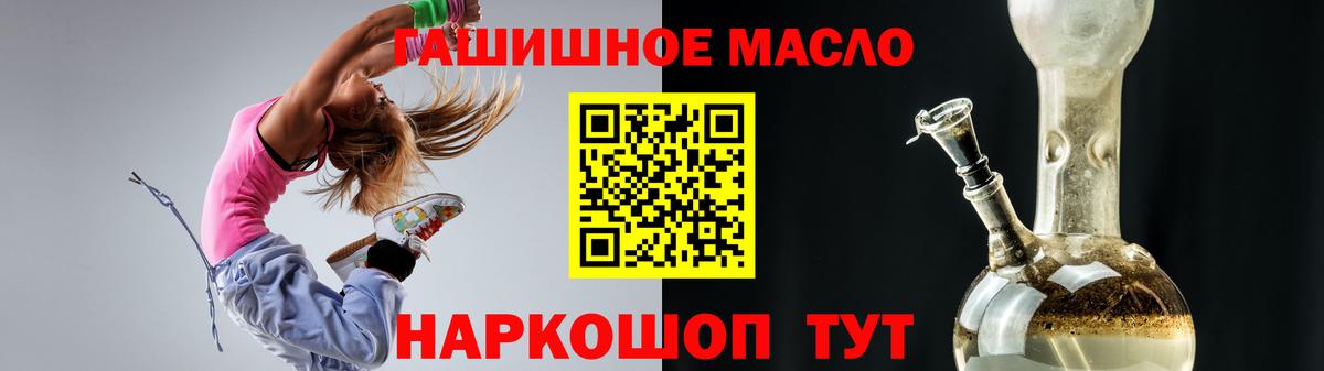 ТГК Wax Миллерово
