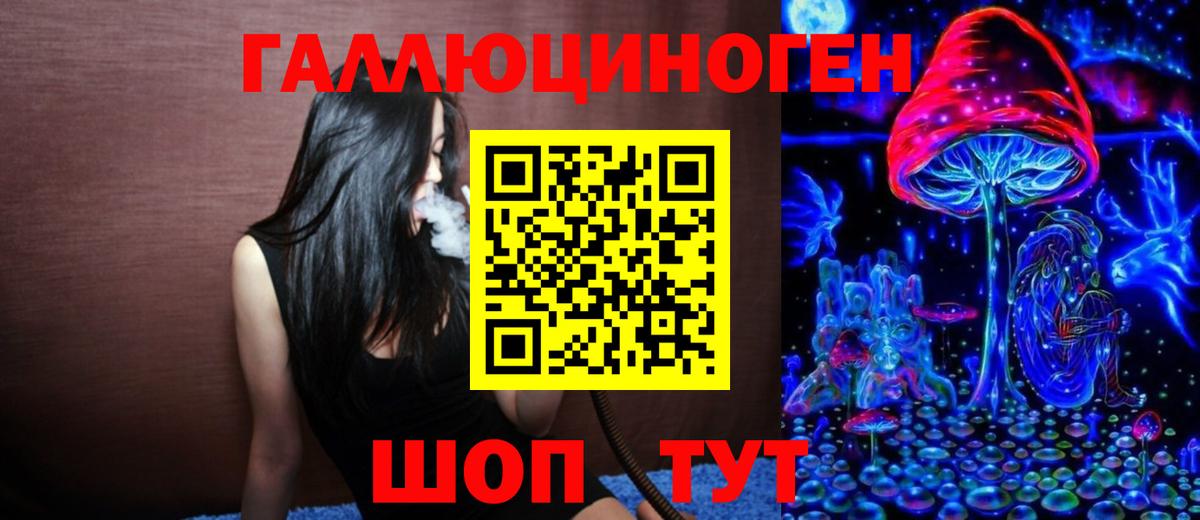 Галлюциногенные грибы мухоморы  хочу наркоту  Вход с VPN  Миллерово  Псилоцибиновые грибы Magic Shrooms 