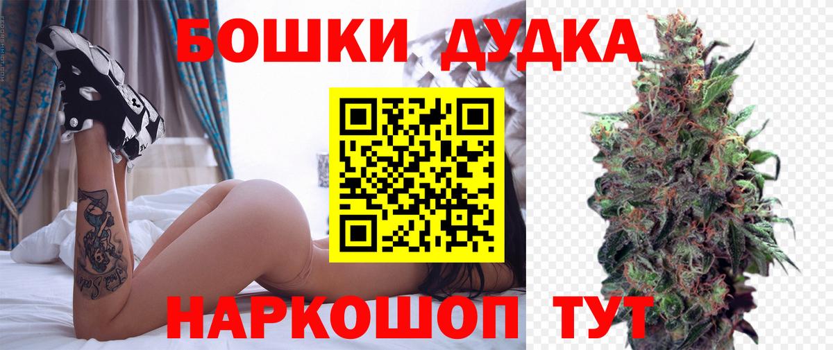 Миллерово  Бошки Шишки OG Kush  Канабис сатива  Каннабис OG Kush  Вход с VPN 